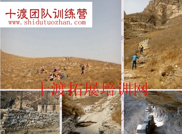 拓展訓(xùn)練基地