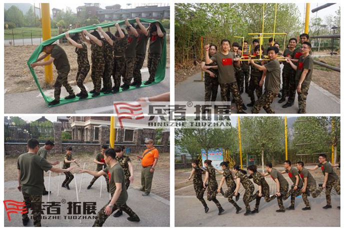 北京拓展訓練基地