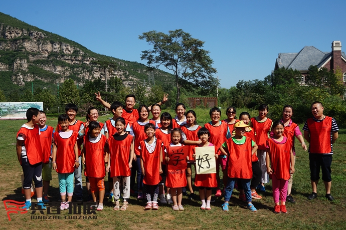 北京拓展訓練基地