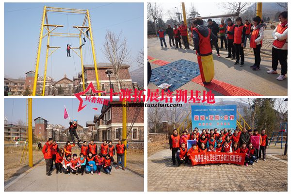 北京拓展訓(xùn)練