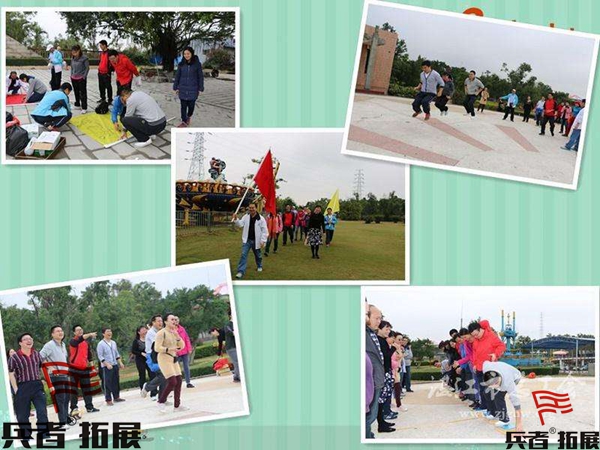 北京拓展訓(xùn)練