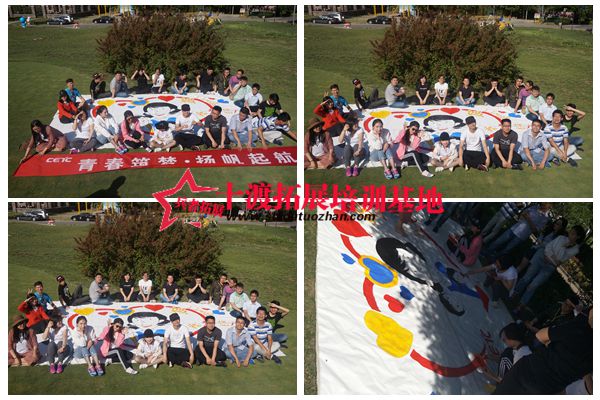 北京拓展訓練基地