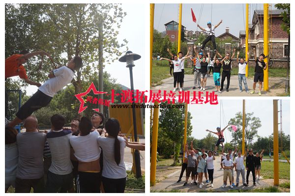 北京拓展訓練基地