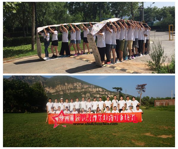 北京拓展訓練 北京拓展訓練