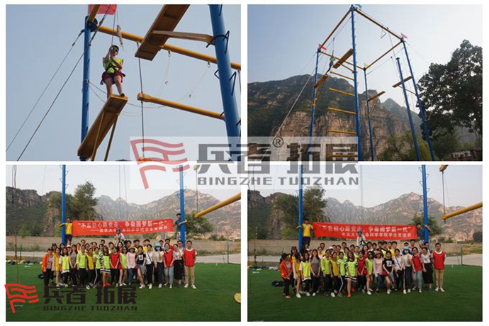 北京拓展訓(xùn)練基地