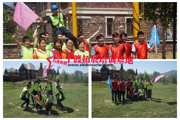 十渡拓展培訓基地