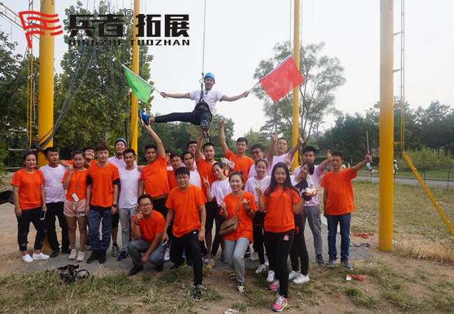 北京拓展基地 北京拓展基地