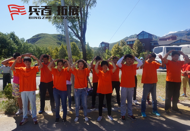 北京拓展基地 北京拓展基地