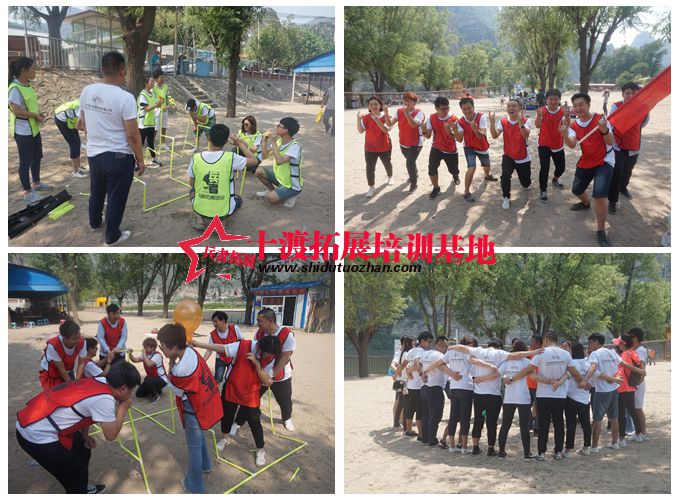 十渡拓展基地 十渡拓展基地