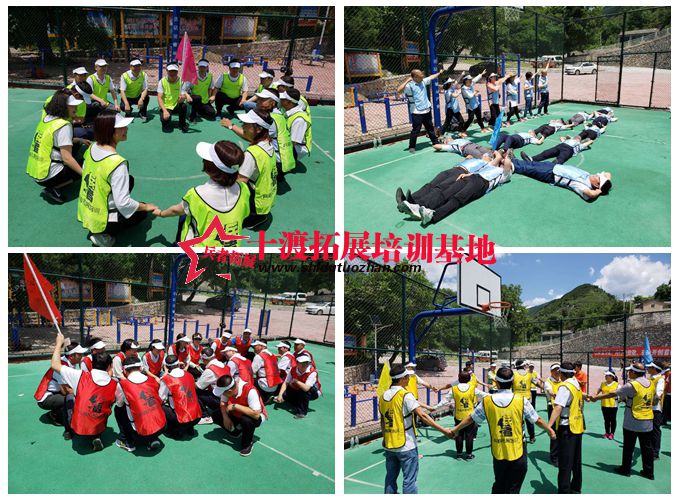 十渡拓展基地 十渡拓展基地