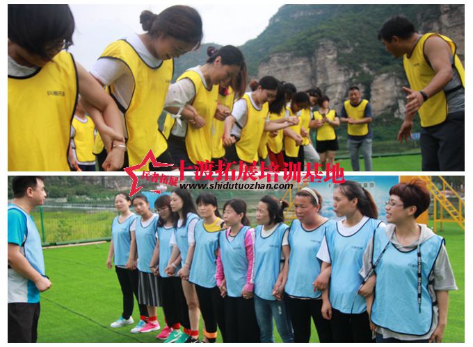 十渡拓展基地 十渡拓展基地