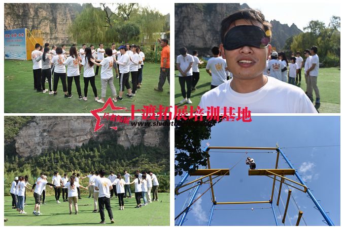 十渡拓展基地 十渡拓展基地