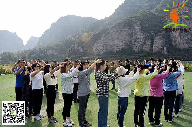 十渡團(tuán)建 (8).jpg