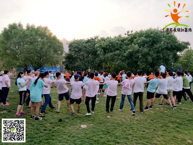 十渡團建 (100).jpg