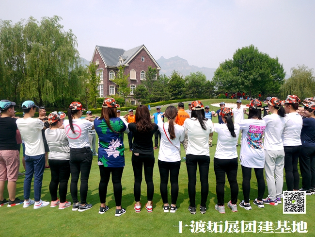 1592658602110069.jpg 十渡團建 (17).jpg