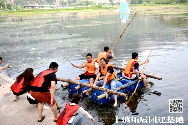 十渡團建 (77).jpg