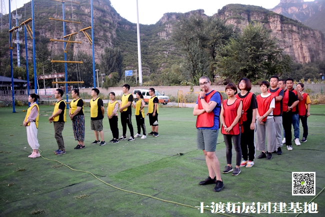 十渡團(tuán)建 (82).jpg