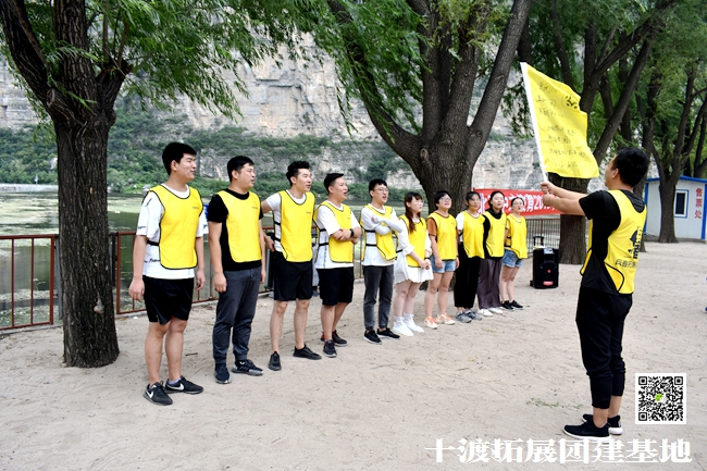 1592840531408705.jpg 十渡團建 (72).jpg