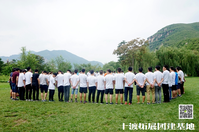 十渡團建 (93).jpg