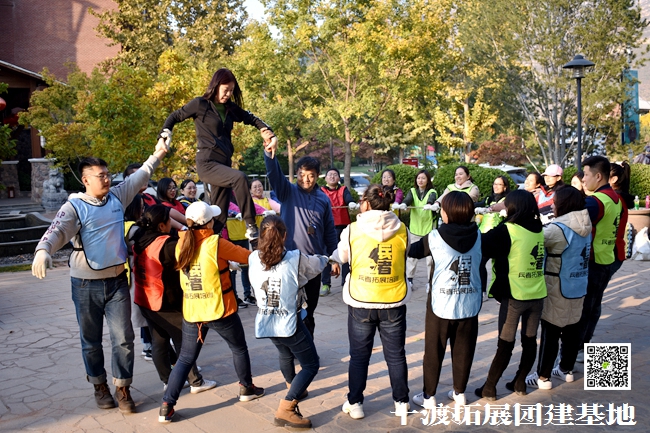 十渡團建 (85).jpg