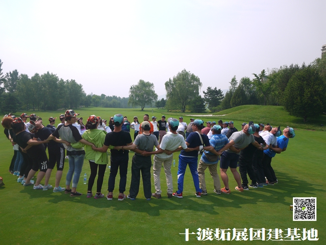 1592912370938909.jpg 十渡團(tuán)建 (15).jpg