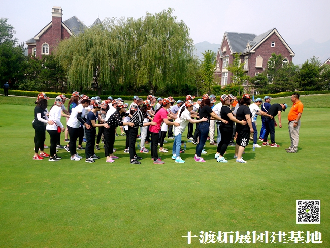 1592912381649852.jpg 十渡團(tuán)建 (14).jpg