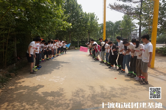 1592912396150485.jpg 十渡團(tuán)建 (41).jpg