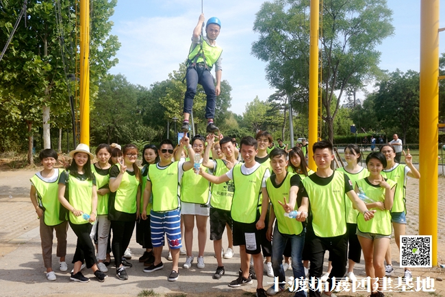 1593094813931343.jpg 十渡團建 (39).jpg