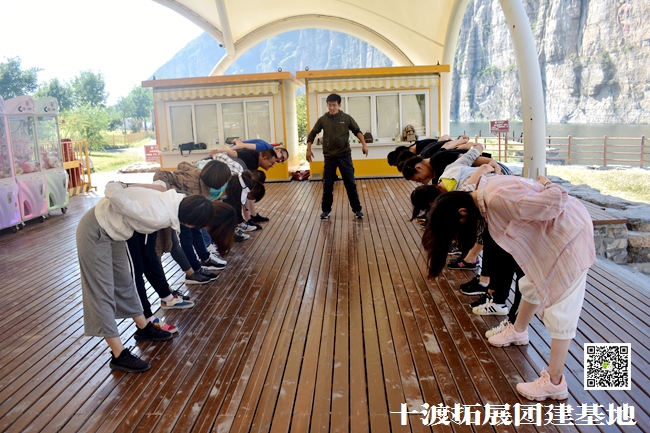 十渡團(tuán)建 (52).jpg