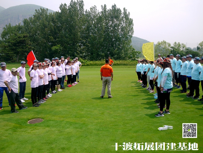 十渡團(tuán)建 (24).jpg