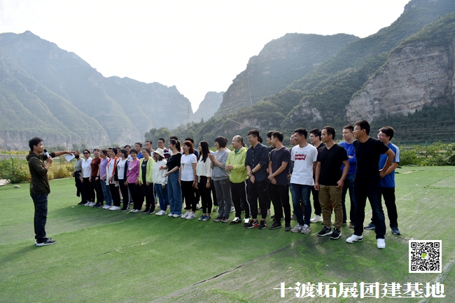 1593095051486516.jpg 十渡團建 (54).jpg