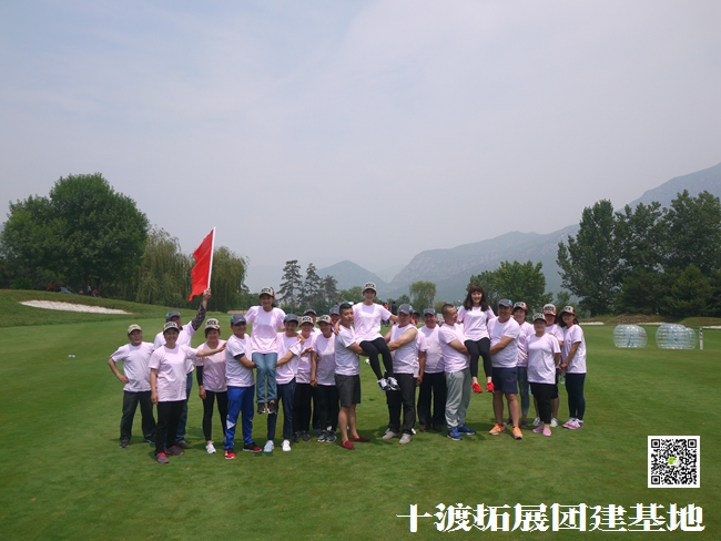 1593095113589811.jpg 十渡團建 (23).jpg