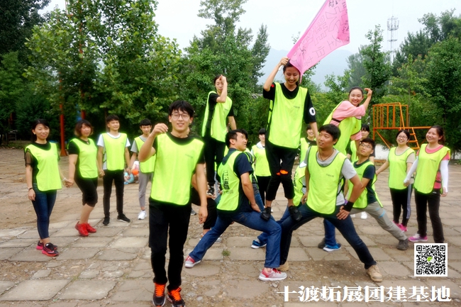 1593095200909174.jpg 十渡團建 (6).jpg