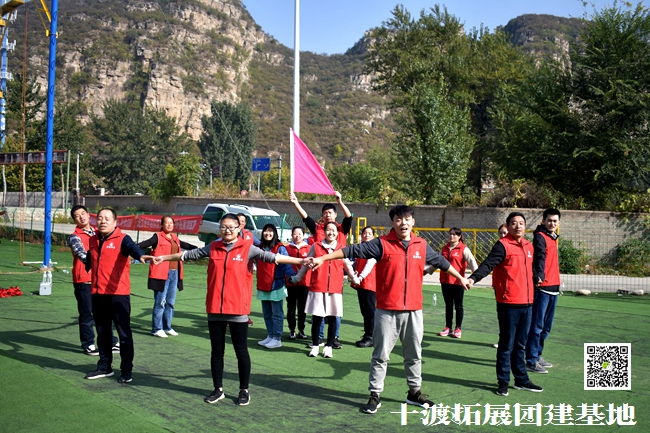 1593095255568900.jpg 十渡團(tuán)建 (48).jpg