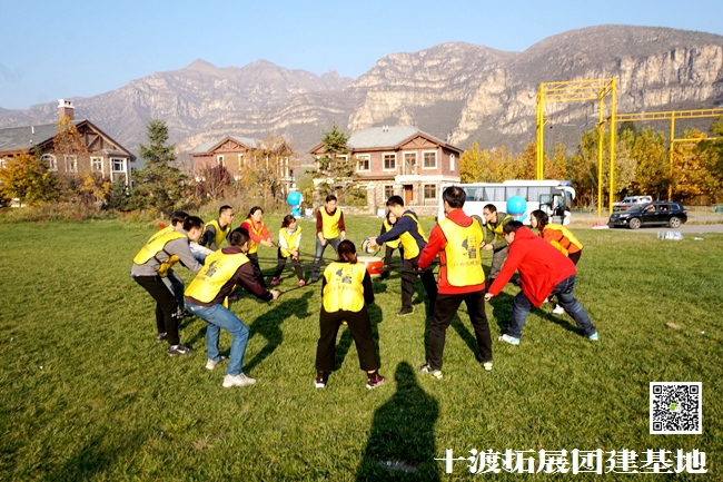 1593104328943844.jpg 十渡團(tuán)建 (12).jpg