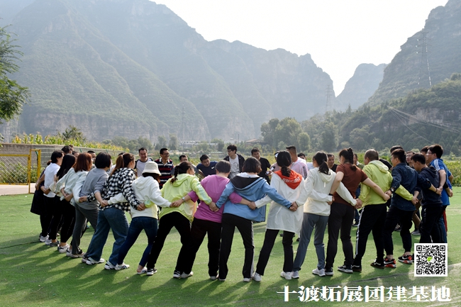 十渡團建 (49).jpg