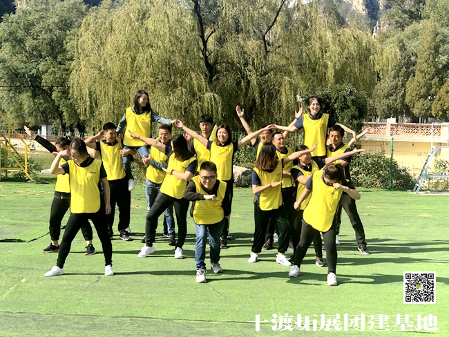 十渡團(tuán)建 (44).jpg