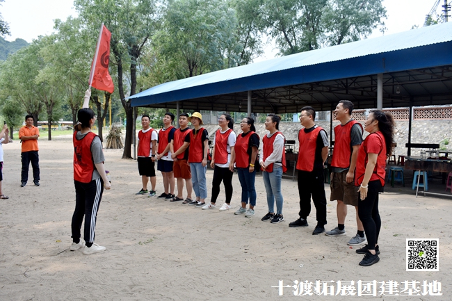 1593104712895382.jpg 十渡團建 (73).jpg