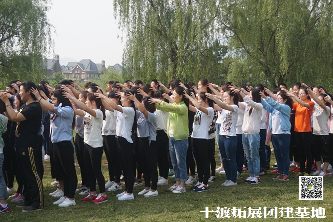 1593269548520602.jpg 十渡團建 (104).jpg