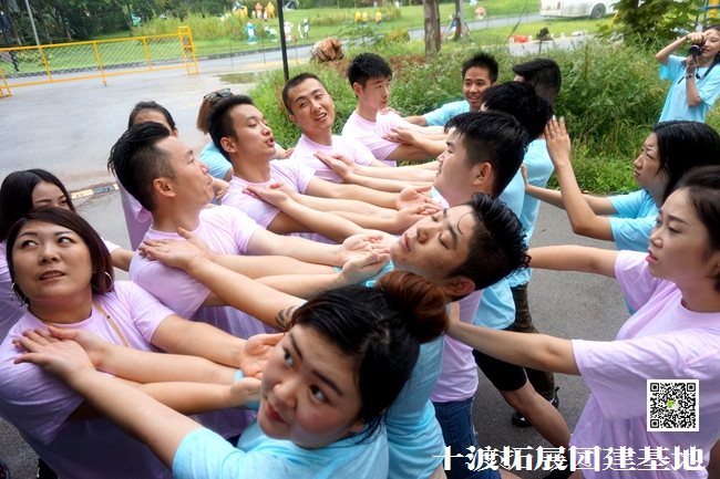 1593269718857484.jpg 十渡團(tuán)建 (176).jpg