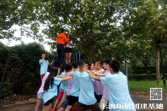 1593269731884795.jpg 十渡團(tuán)建 (177).jpg