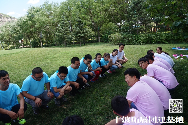 十渡拓展基地 十渡拓展基地