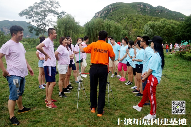 十渡拓展基地 十渡拓展基地