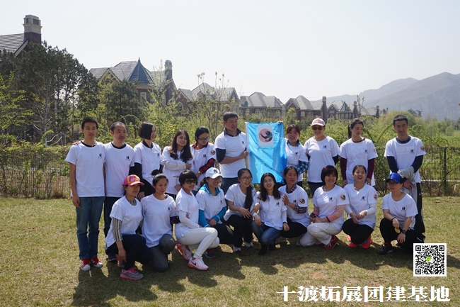 1593790390665050.jpg 十渡團建 (190).jpg