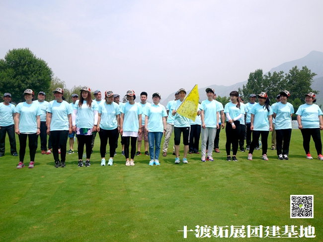 1594126293872966.jpg 十渡團建 (18).jpg