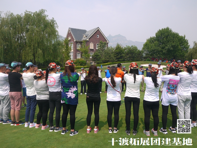 1594126322105461.jpg 十渡團建 (16).jpg