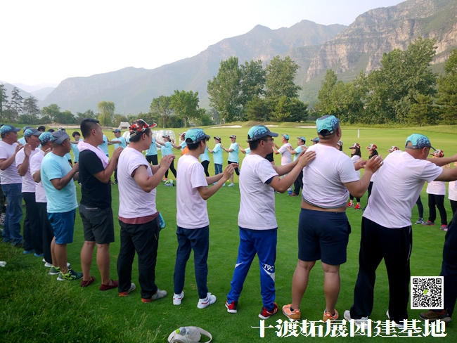 1594126409694637.jpg 十渡團(tuán)建 (29).jpg