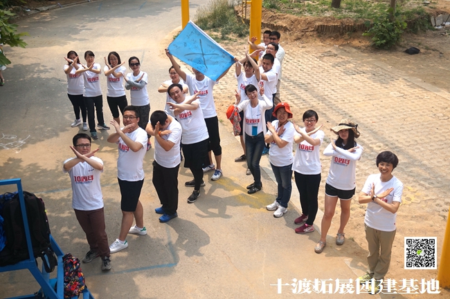 1594213499851637.jpg 十渡團建 (2).jpg