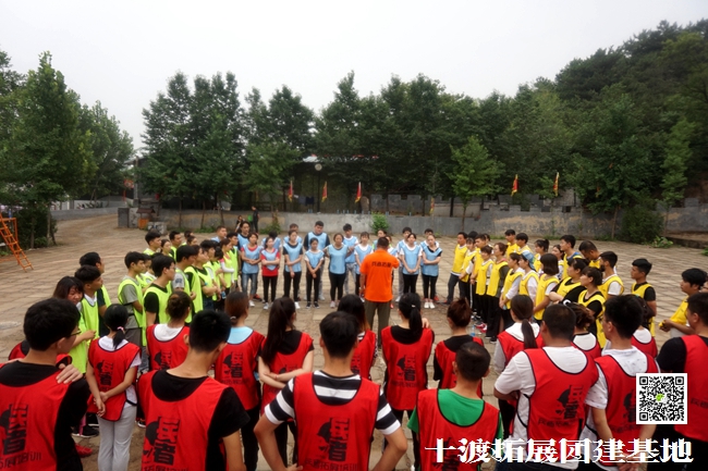 1594213511700962.jpg 十渡團建 (7).jpg