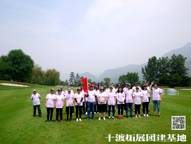 1594213528825883.jpg 十渡團建 (21).jpg